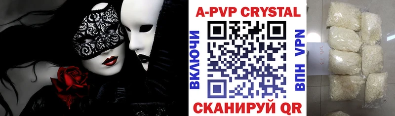 А ПВП СК КРИС  закладка  Чадан 