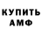 A PVP кристаллы `sonie tyan`