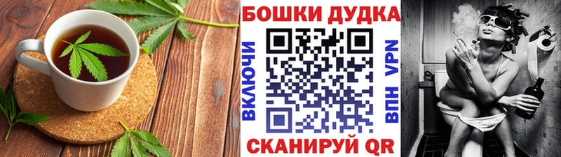 Cannafood конопля  как найти закладки  Чадан 