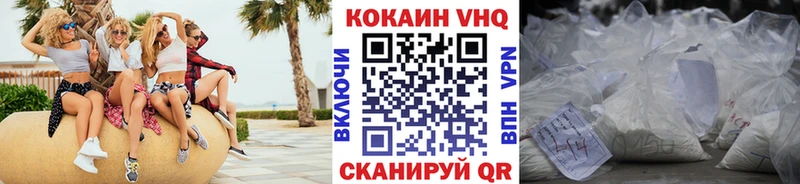 маркетплейс официальный сайт Чадан COCAIN 99% KRAKEN вход