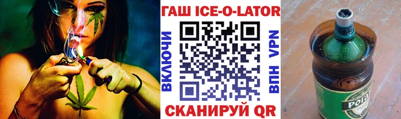 ГАШИШ Изолятор  Чадан 