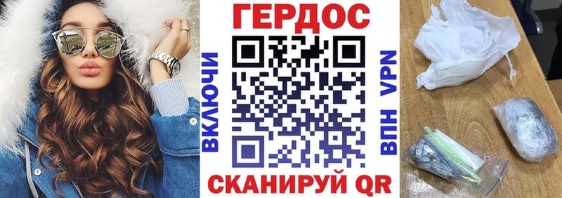 наркотики  даркнет официальный сайт  Героин афганец  Чадан 
