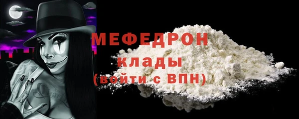 меф Алексеевка