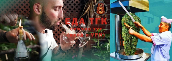 меф Алексеевка