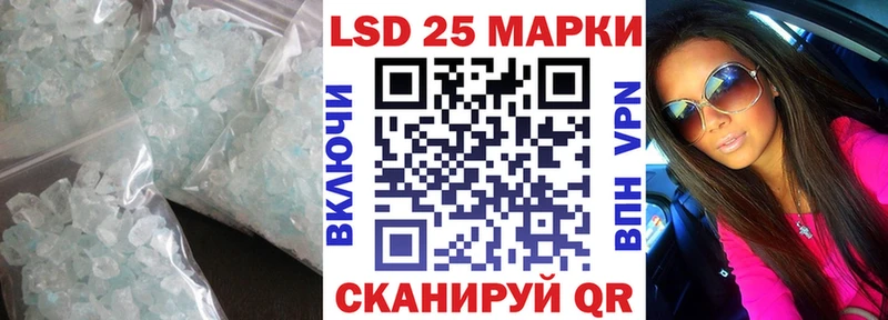 нарко площадка какой сайт  Чадан  Лсд 25 экстази ecstasy 