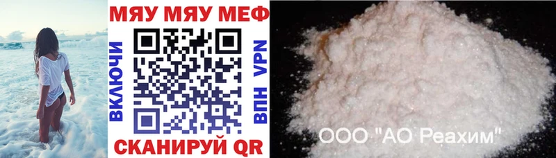 мориарти формула Чадан МЕФ VHQ