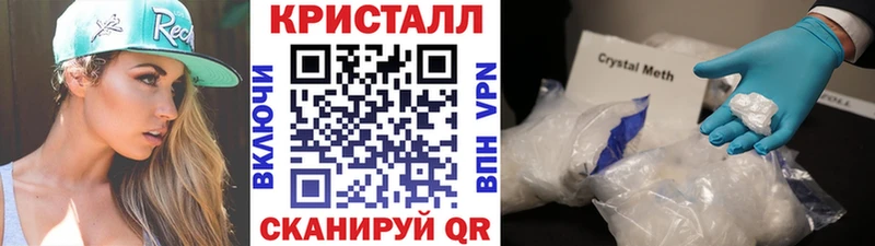 МЕТАМФЕТАМИН Methamphetamine  Чадан 