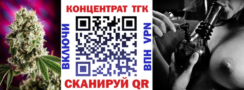 Дистиллят ТГК вейп с тгк купить Чадан