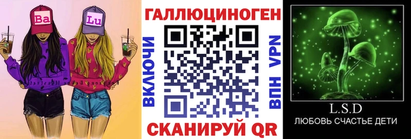 Псилоцибиновые грибы Cubensis  блэк спрут ссылки  Чадан 